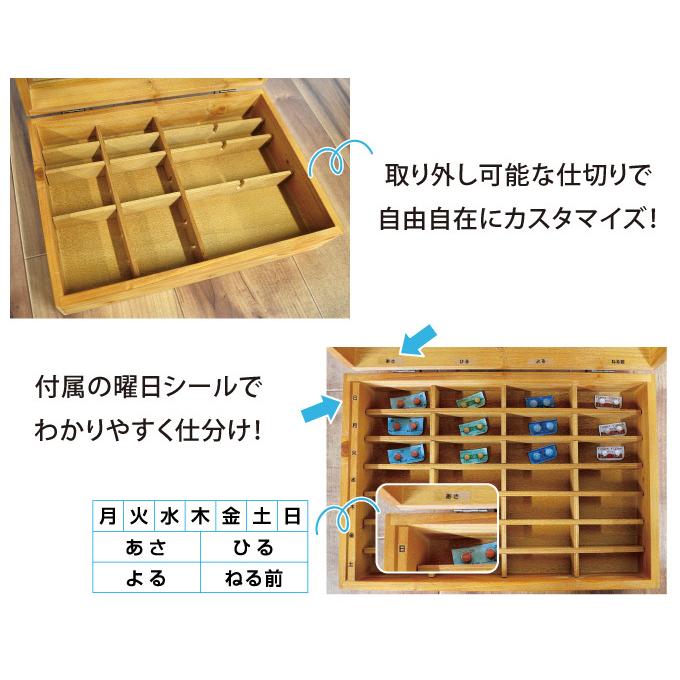 薬ケース 1週間 ピルケース 朝 昼 晩 寝る前 木製 大容量 おしゃれ 薬仕分け箱 薬収納 薬箱 薬整理ボックス :MEDICASE-165606:シズ ショッピングサイト ヤフー店 - 通販 - Yahoo!ショッピング 薬ケース 1週間 ピルケース 朝 昼 晩 寝る前 木製 大容量 おしゃれ 薬仕分け箱 薬収納 薬箱 薬整理ボックス :MEDICASE-165606:シズ ショッピングサイト ヤフー店 - 通販 - Yahoo!ショッピング