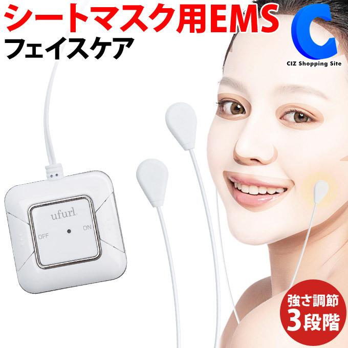 Ems 美顔器 顔 シートマスク用ems 表情筋 トレーニング フェイスケア スキンケア エレフェイス Ufurl Mef 45 Mef 45 シズ ショッピングサイト ヤフー店 通販 Yahoo ショッピング