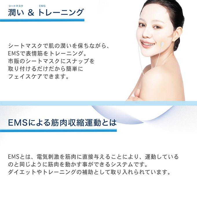 Ems 美顔器 顔 シートマスク用ems 表情筋 トレーニング フェイスケア スキンケア エレフェイス Ufurl Mef 45 Mef 45 シズ ショッピングサイト ヤフー店 通販 Yahoo ショッピング
