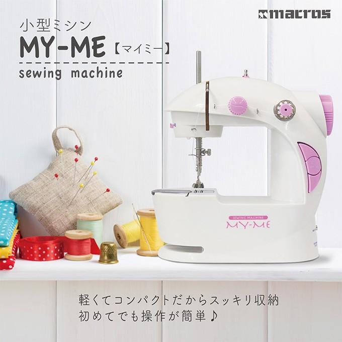 Macros ミシン 本体 初心者向け 簡単 小型 コンパクト 家庭用 電動 