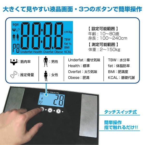 体重計 体脂肪計 体組成計 マクロス Health Scan 体重体組成計 ヘルススキャン デジタル体重計 Mehr 1 Mehr 1 シズ ショッピングサイト ヤフー店 通販 Yahoo ショッピング