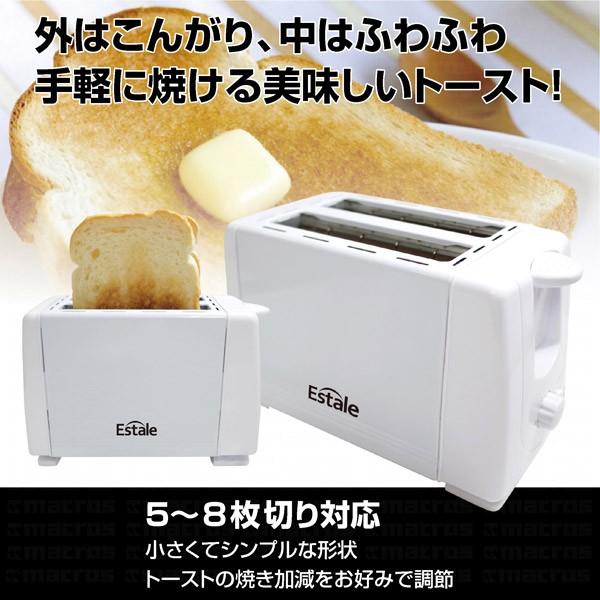 マクロス エステール（Estale） ポップアップトースター トースター 5〜8枚切り対応 パン焼き器 ホワイト MEK-15｜ciz｜03