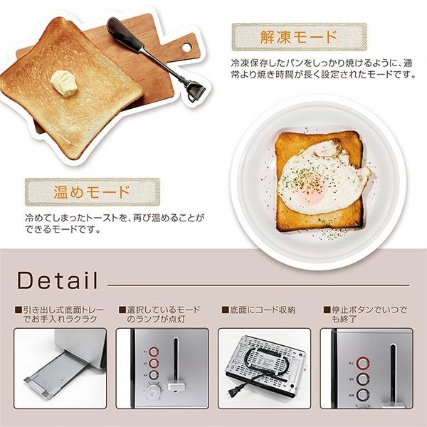 ポップアップトースター 厚切りパン対応 食パン 小型 おしゃれ トースター 3モードポップアップトースター Mek 33 Mek 33 シズ ショッピングサイト ヤフー店 通販 Yahoo ショッピング