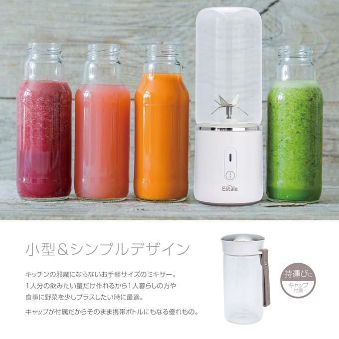 ジューサー ミキサースムージー ミニ ボトルブレンダー Usb充電式 そのまま飲める 持ち運び 330ml Mek 75 Mek 75 シズ ショッピングサイト ヤフー店 通販 Yahoo ショッピング