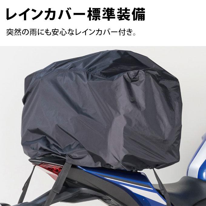 シートバッグ バイク用 リアバック リアバッグ 大型 容量29〜40L タナックス モトフィズ ミドルフィールドシートバッグ ブラック TANAX MOTOFIZZ MFK-233｜ciz｜11