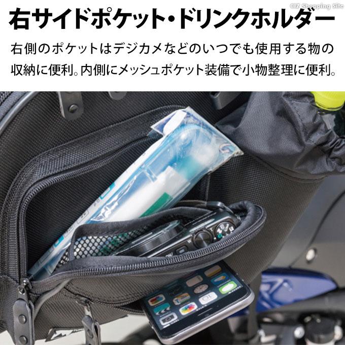 シートバッグ バイク用 リアバック リアバッグ 大型 容量29〜40L タナックス モトフィズ ミドルフィールドシートバッグ ブラック TANAX MOTOFIZZ MFK-233｜ciz｜08