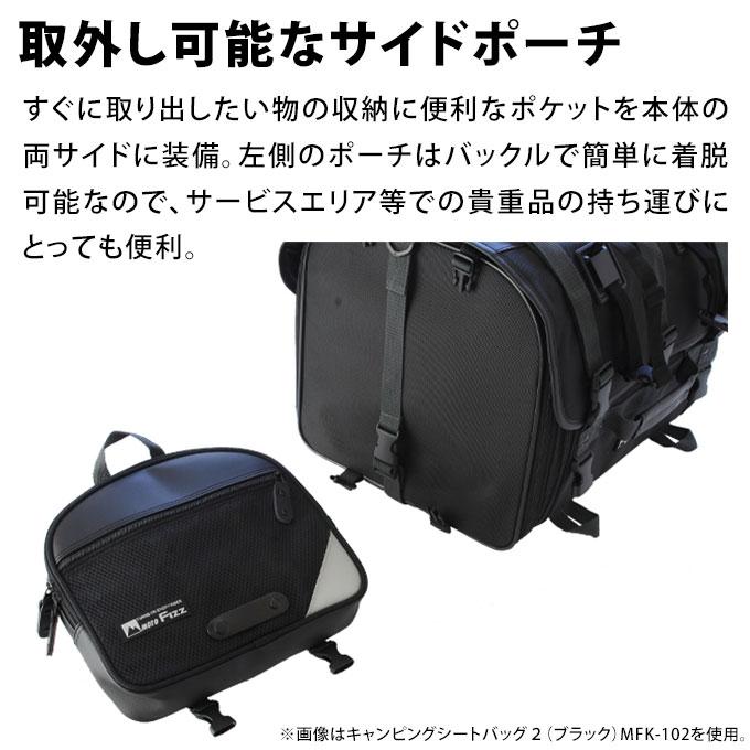 TANAX シートバッグ バイク用 リアバッグ テールバッグ 荷物入れ 大型 