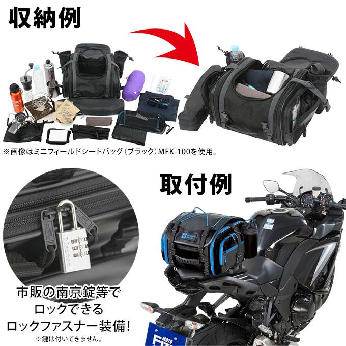 TANAX シートバッグ バイク用 リアバッグ テールバッグ 荷物入れ TANAX シートバッグ バイク用 リアバッグ テールバッグ 荷物入れ