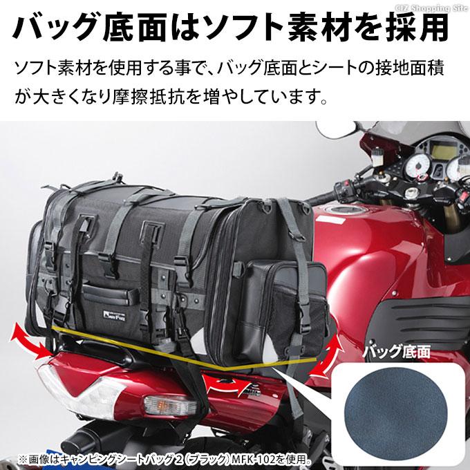シートバッグ バイク用 リアバック リアバッグ 大型 59〜75L 