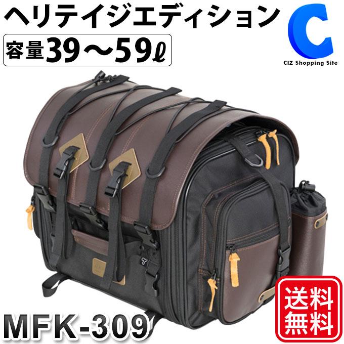 シートバッグ バイク用 リアバック リアバッグ 大型 容量39〜59L 