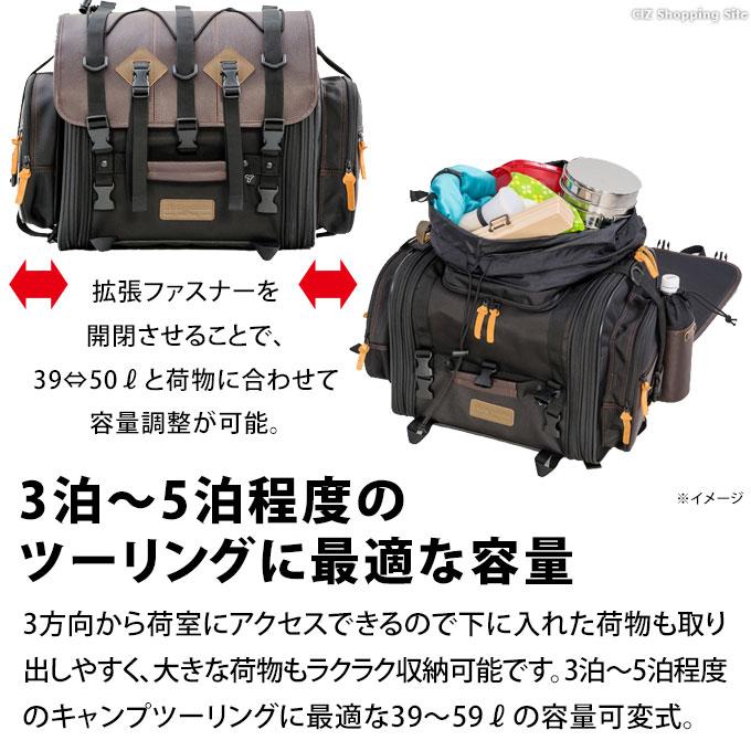 シートバッグ バイク用 リアバック リアバッグ 大型 容量39〜59L 