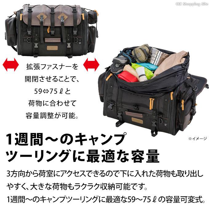 Amazon | タナックス(TANAX) キャンピングシートバッグ2 モトフィズ 