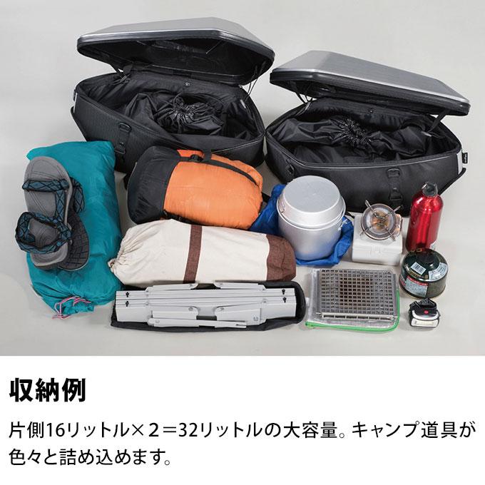 サイドバッグ バイク用 タナックス サイドボックス パニアケース 合計32L モトフィズ カービングシェルケース ブラック カーボン柄 シルバー｜ciz｜15