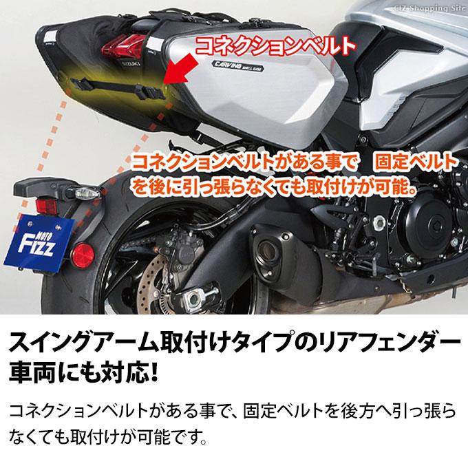 サイドバッグ バイク用 タナックス サイドボックス パニアケース 
