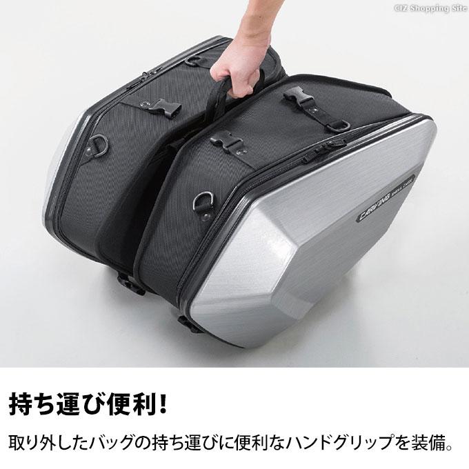 サイドバッグ バイク用 タナックス サイドボックス パニアケース 合計 