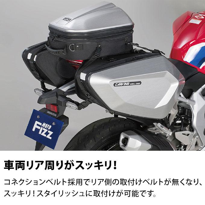 サイドバッグ バイク用 タナックス サイドボックス パニアケース 合計 