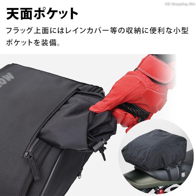 MOTOFIZZ シートバッグ バイク用 リアバッグ テールバッグ 荷物 MOTOFIZZ シートバッグ バイク用 リアバッグ テールバッグ 荷物