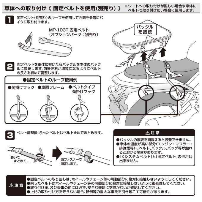 シートバッグ バイク リアバック リアバッグ 小型 容量6L タナックス モトフィズ ナローフィットシートバッグM レインカバー付き MFK-289 MFK-290｜ciz｜12