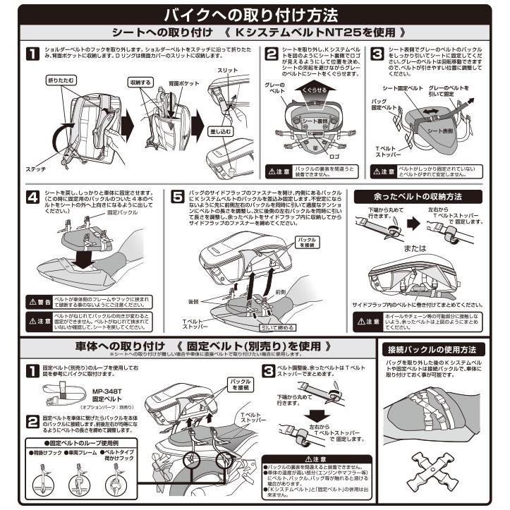 ライディングザック18 タナックス バイク用リュックサック シートバッグ 2way 容量18L モトフィズ MFK-294 MFK-295 (お取寄せ)｜ciz｜16