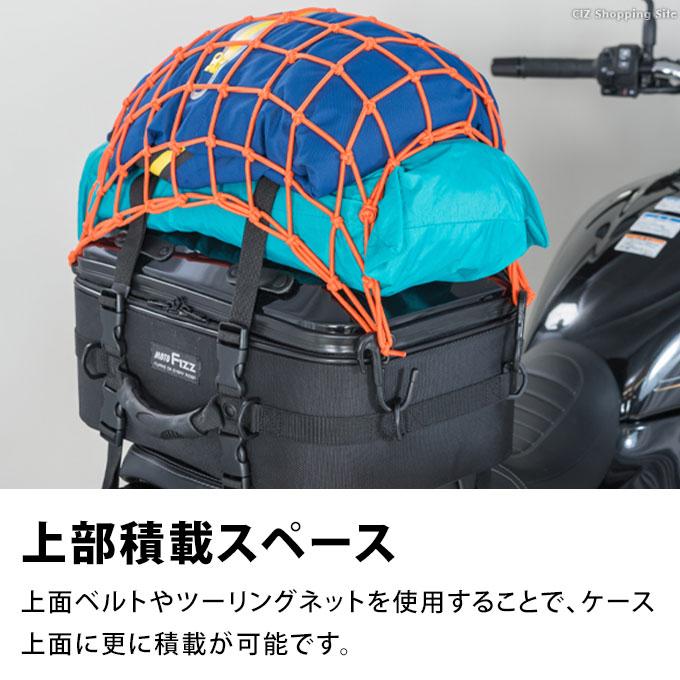バイク リアボックス リアバック リアバッグ シートバッグ 大型 容量 