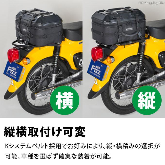 バイク リアボックス リアバック リアバッグ シートバッグ 大型 容量 