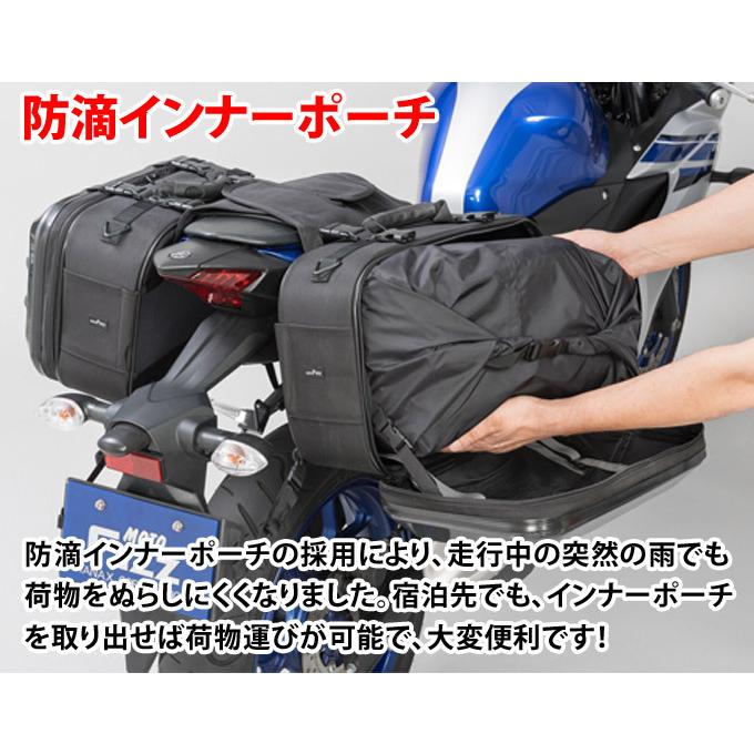 サイドバッグ バイク用 サイドボックス パニアケース タナックス ツアーシェルケース2 セミハードタイプ 容量合計40L｜ciz｜08