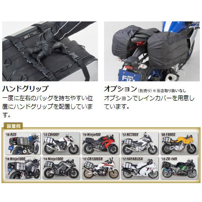 サイドバッグ バイク用 サイドボックス パニアケース タナックス ツアーシェルケース2 セミハードタイプ 容量合計40L｜ciz｜11