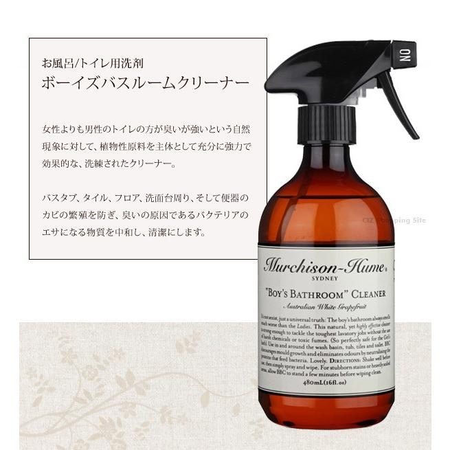 Murchison-Hume（マーチソン・ヒューム） ボーイズバスルームクリーナー 480ml トイレ用洗剤 お風呂用洗剤 バス/トイレ用洗剤｜ciz｜04