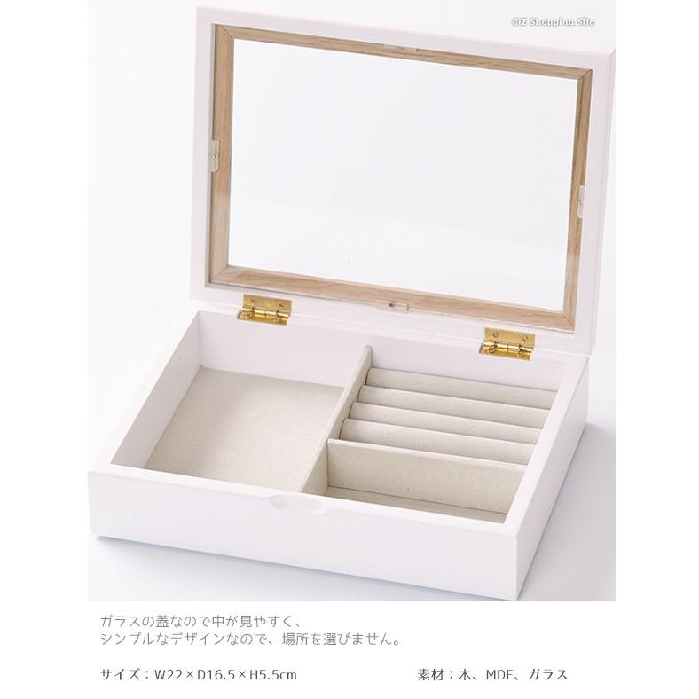 ジュエリーボックス アクセサリーケース 木製 大容量 1段 ガラス ジュエリーボックス アクセサリーケース 木製 大容量 1段 ガラス