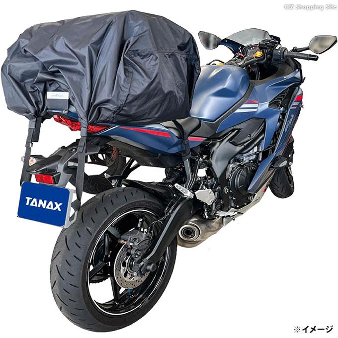 MOTOFIZZ シートバッグ レインカバー バイク用 タナックス リア MOTOFIZZ シートバッグ レインカバー バイク用 タナックス リア