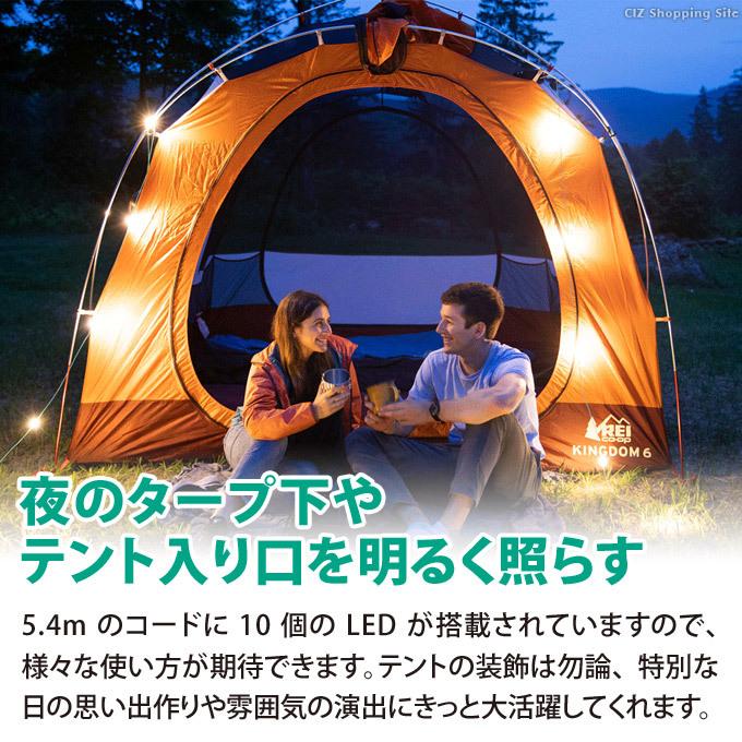 テントライト タープライト ストリングライト アウトドア キャンプ 飾り 屋外 ソーラー Usb充電 防水 エムパワード スマホ充電機能付 Mp Ssl シズ ショッピングサイト ヤフー店 通販 Yahoo ショッピング