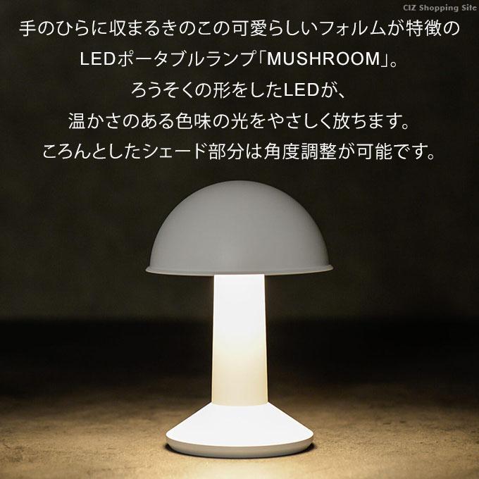 LEDランプ 小型 卓上 おしゃれ USB充電式 トゥビセン LEDランプ 小型 卓上 おしゃれ USB充電式 トゥビセン