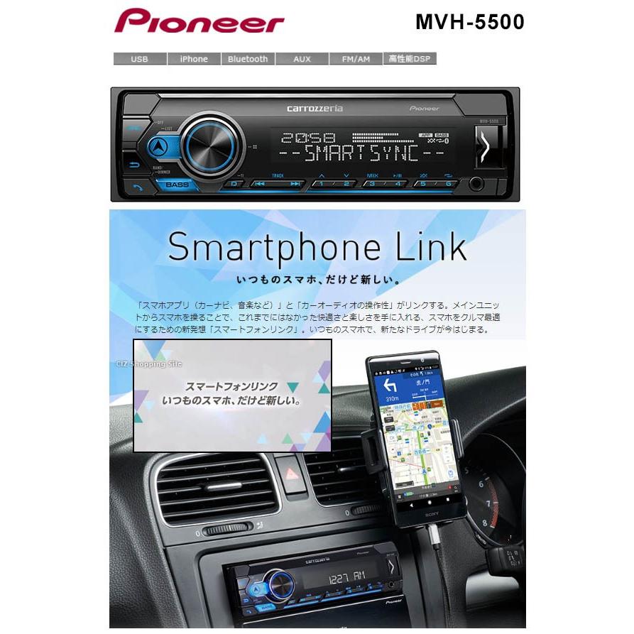 17907円 高級素材使用ブランド Pioneer MVH-S215BT ステレオ シングル DIN Bluetooth インダッシュ USB MP3 補助 AM FM Android スマートフォン 対応デジタルメディア カーステレオレシーバー ALPHASONIK イヤホン