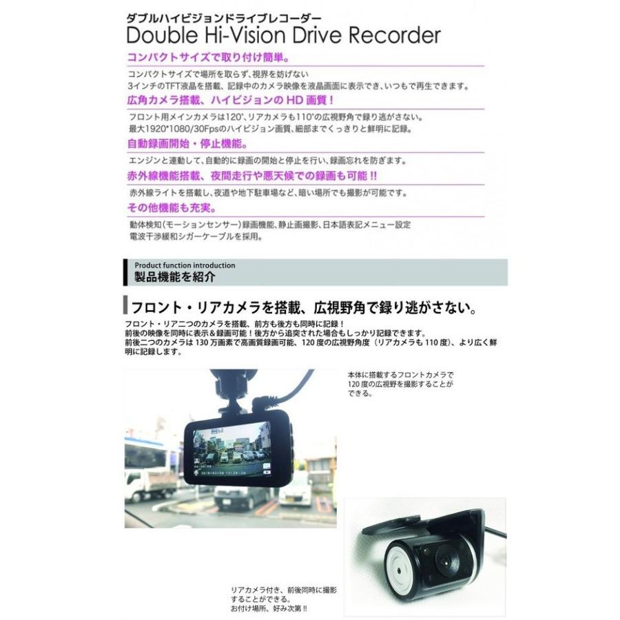 ドライブレコーダー 前後 2カメラ 小型 一体型 12v車専用 リアカメラ付きドラレコ Mw Dr2hd Mw Dr2hd シズ ショッピングサイト ヤフー店 通販 Yahoo ショッピング