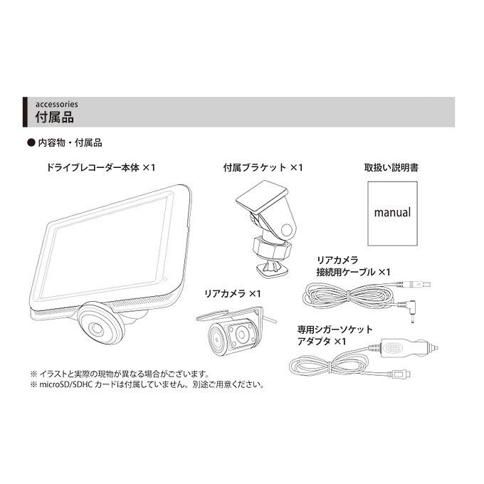 ドライブレコーダー 360度 車内撮影 駐車監視 12v 360 リアカメラ付き Gセンサー M Works Mw Dr360r1 Mw Dr360r1 シズ ショッピングサイト ヤフー店 通販 Yahoo ショッピング