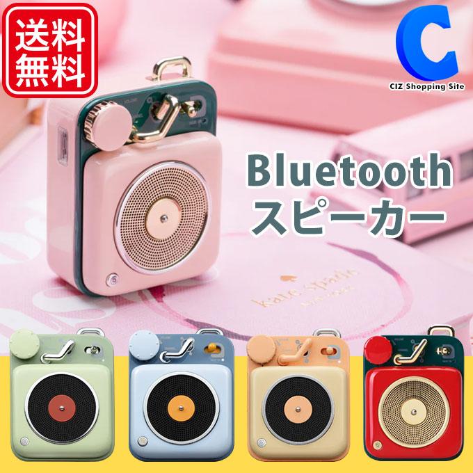 MUZEN ブルートゥーススピーカー Bluetooth 小型 コンパクト MUZEN ブルートゥーススピーカー Bluetooth 小型 コンパクト