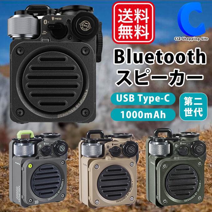 MUZEN ブルートゥーススピーカー Bluetooth 防水 小型 MUZEN ブルートゥーススピーカー Bluetooth 防水 小型