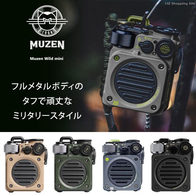 ブルートゥーススピーカー ミューゼン ワイルドミニ MUZEN Wild Mini 第2世代 防水 IPX5 Bluetoothスピーカー ライト付き Type-C 1000mAh｜ciz｜06