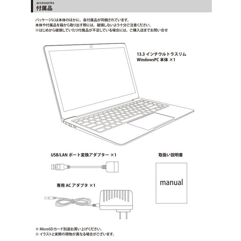 ノートパソコン 本体 新品 薄型 軽量 13.3インチ Windows 10 Home Celeron FullHD SSD増設可 HDMI カメラ内蔵｜ciz｜04