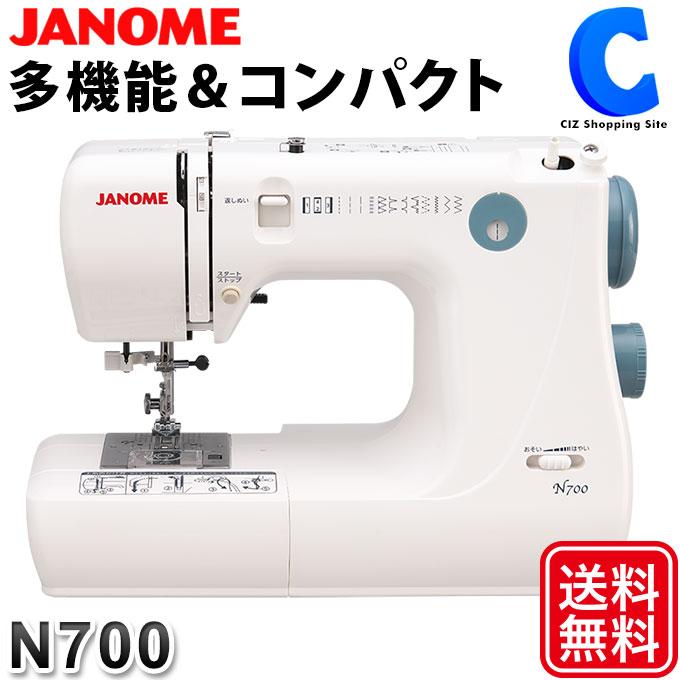 ミシン ジャノメ 初心者 JANOME 電子ミシン N700 厚物縫い 厚手 ミシン ジャノメ 初心者 JANOME 電子ミシン N700 厚物縫い 厚手