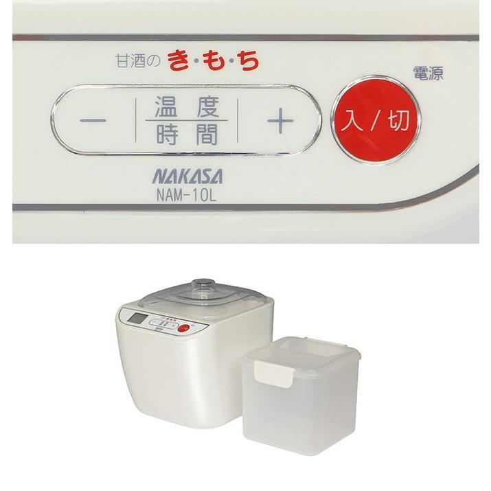 甘酒メーカー ヨーグルトメーカー 自家製 手作り 納豆 塩麹 醤油 発酵食品 レシピ付き 豆乳ヨーグルト クリームチーズ Nam 10l Nam 10l シズ ショッピングサイト ヤフー店 通販 Yahoo ショッピング