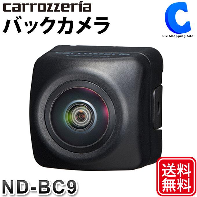 カロッツェリア バックカメラ 本体 後付け パイオニア PIONEER カロッツェリア バックカメラ 本体 後付け パイオニア PIONEER