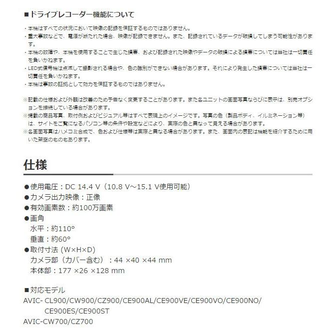 カロッツェリア マルチドライブアシストユニット ドライブレコーダー カーセキュリティ 分離型 パイオニア Nd Ma1 お取寄せ Nd Ma1 シズ ショッピングサイト ヤフー店 通販 Yahoo ショッピング