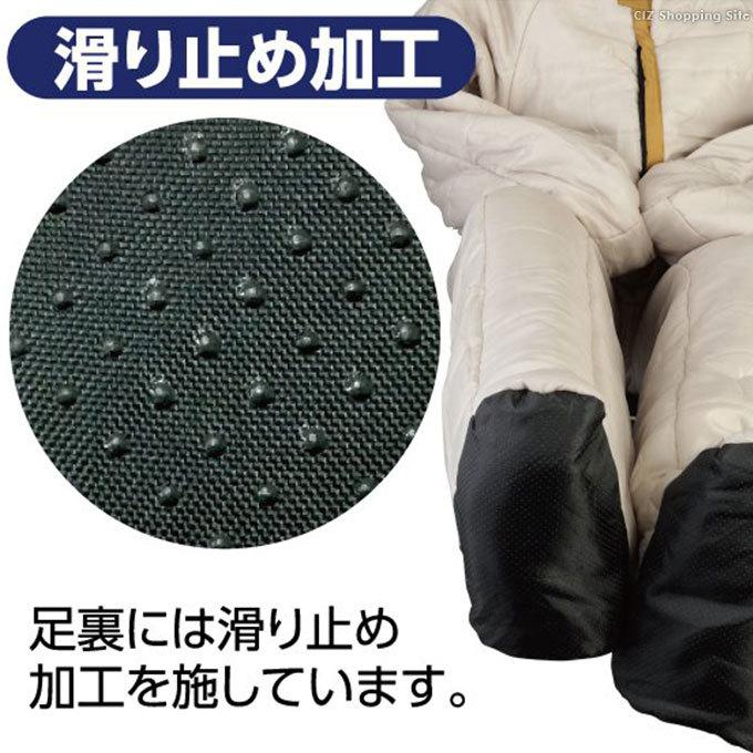 【正規販売店】 人型寝袋 冬用 S〜M L〜LL 大きいサイズ NEW 動けるあったか寝袋 男女兼用 歩ける寝袋 着る毛布 シュラフ 撥水加工｜ciz｜07