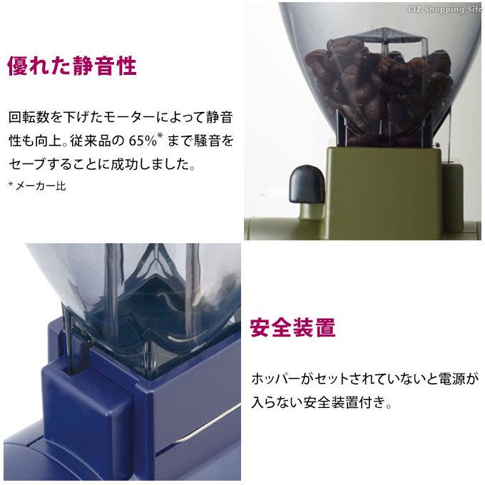 36424円 2022 Kalita カリタ NEXT G2 KAK カーキー 61120 ネクストG2 電動コーヒーミル コーヒーグラインダーコーヒーミル