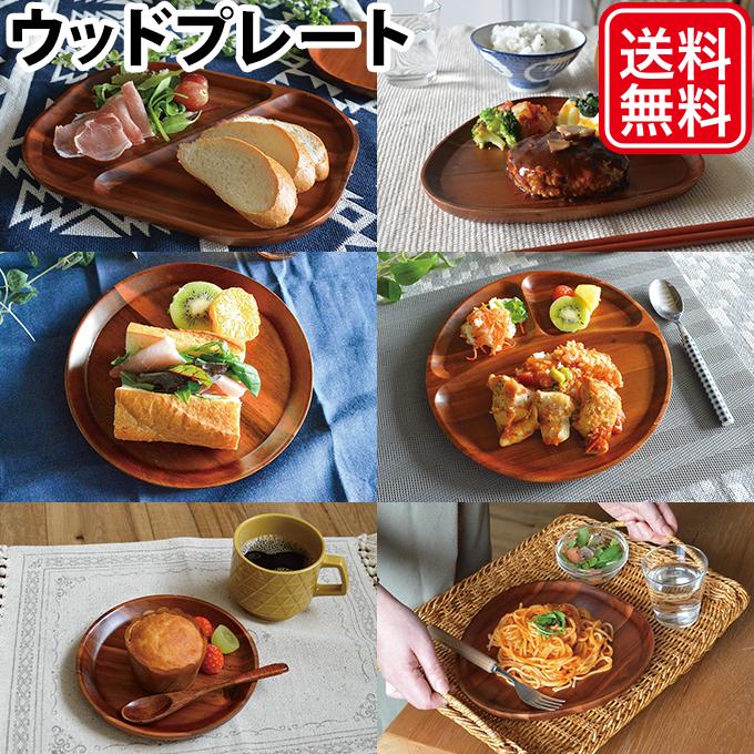 No.9567「日本の工芸品：寄木細工のトレイ/無垢づくり」直径23.5