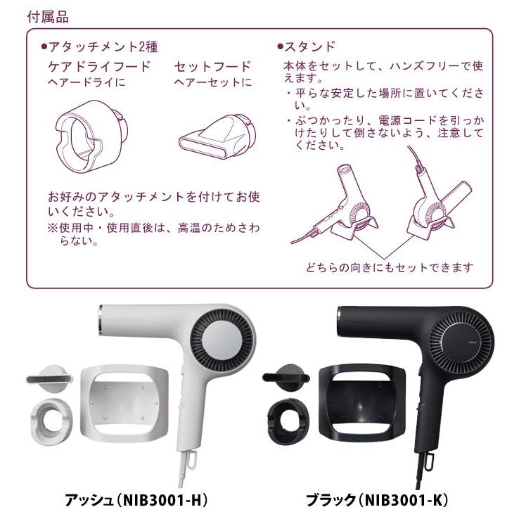 テスコム ドライヤー ノビー Nobby by TESCOM NIB3001-H NIB3001-K 家庭用 大風量 速乾 1300W  プロフェッショナル プロテクトイオン ヘアードライヤー