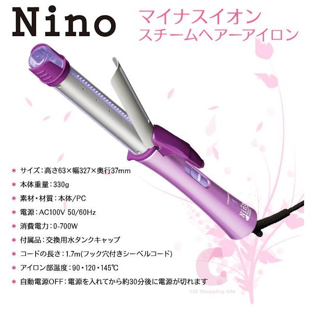 コテ ヘアアイロン 26mm テスコム くし付き カール スチーム マイナスイオン Nino Npm526 V カシスパープル 送料無料 Npm526 V シズ ショッピングサイト ヤフー店 通販 Yahoo ショッピング