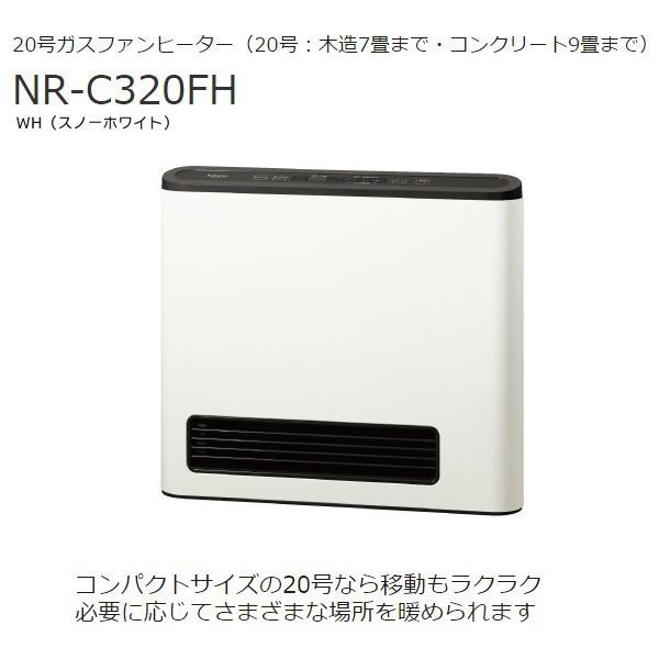 送料無料&お取寄せ) 東京ガス(TOKYO GAS) 20号 ガスファン 送料無料&お取寄せ) 東京ガス(TOKYO GAS) 20号 ガスファン