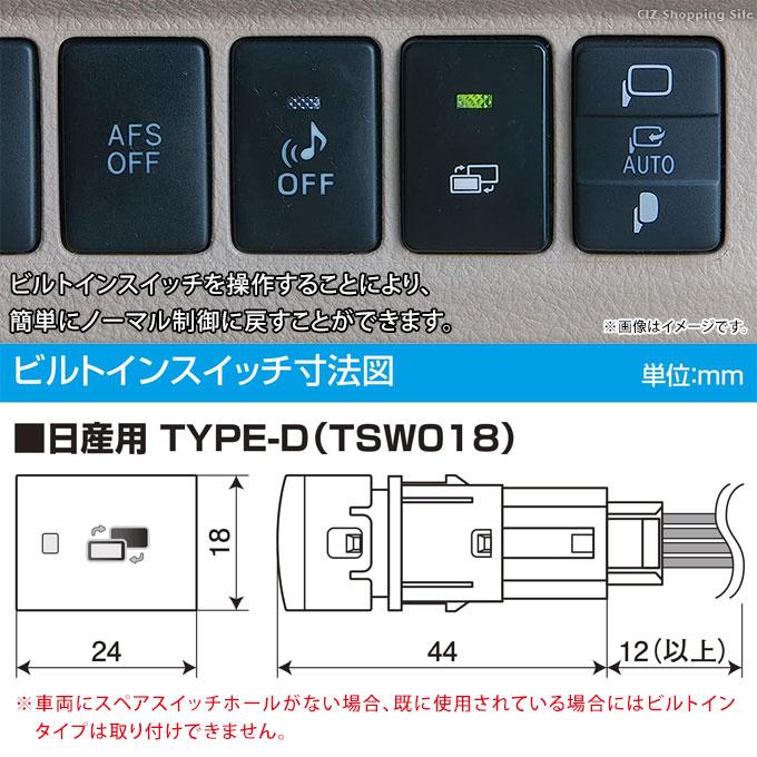 Data System データシステム テレビキット TVキット テレビ Data System データシステム テレビキット TVキット テレビ